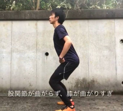 股関節から曲げれず膝から曲げてしまう