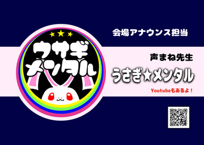 群馬,イベント,出展者募集,クラフト,クラフトフェア,クラフトイベント,道の駅,ららん藤岡