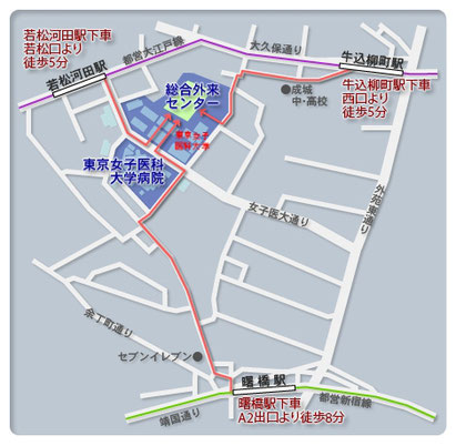 若松河田駅若松口より徒歩5分。牛込柳町駅西口より徒歩5分。曙橋駅A2出口より徒歩8分