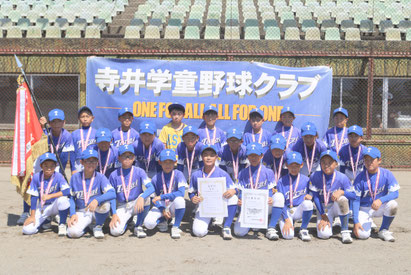 優勝-寺井学童野球クラブ