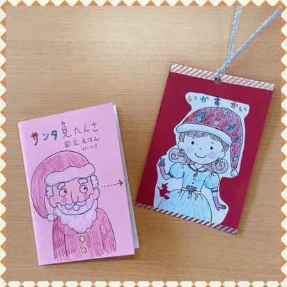私が作った見本