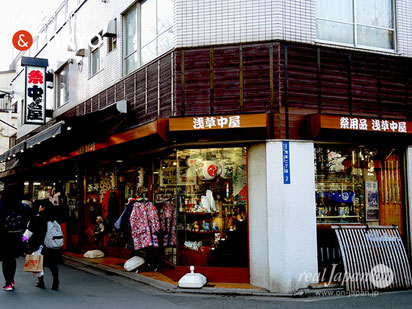 ASAKUSA NAKA-YA (Festival Supply Store), ASAKUSA, NAKAYA, 浅草中屋, お祭り用品店, TOKYO, Tokyo tourism,東京観光浅草