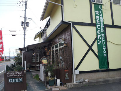 奈良県御所市のパン屋