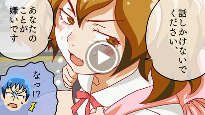駅で幼女を助けたらサムネイル