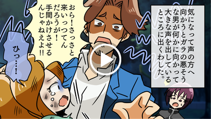 物乞いをする汚い少女