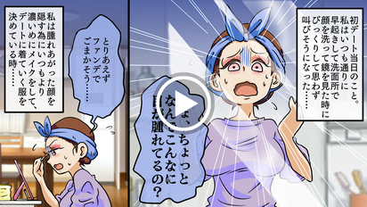 愛アレルギーサムネイル