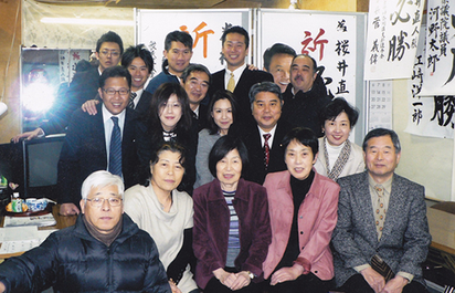 平塚市議会議員　数田としき　秘書時代　写真①