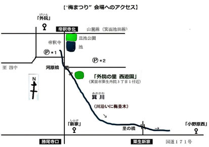 現地へのマップ