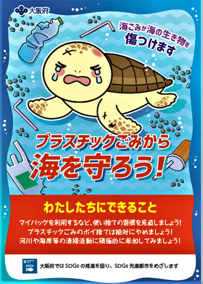 府のちらし