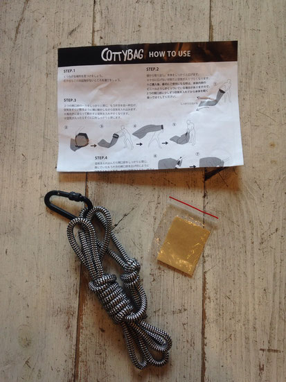 付属品（取扱い説明書・滑り止めカラビナロープ・補修テープ）
