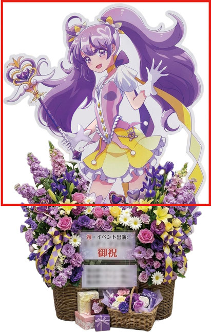 フラワースタンド用パネル・フラスタパネル・お祝い花用パネル・差し込みパネル・等身大パネル