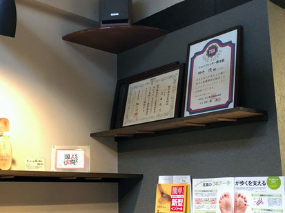 店舗の片隅に証明書を置いています