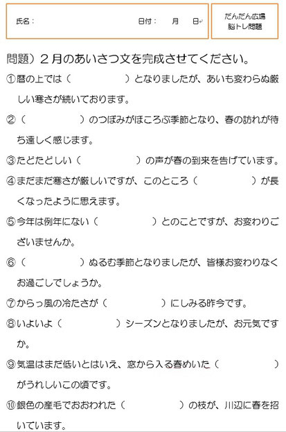 答えは「コメント」をクリック