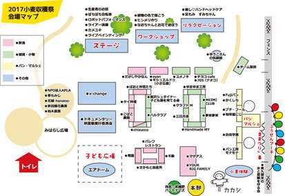 会場マップ