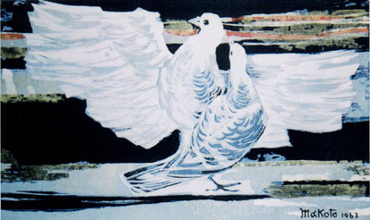 あかつき（1963）