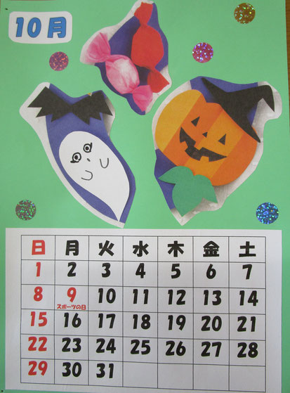 10月のカレンダー作りはハロウィンです。キャンディーありますよ。