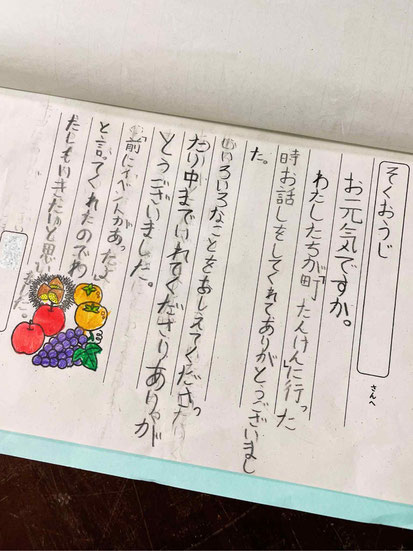 いつでも来てや、待ってるで…