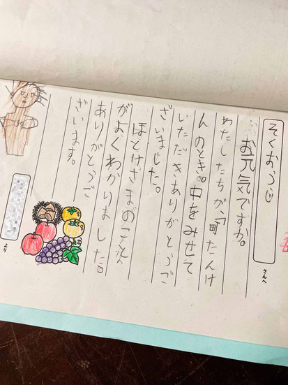 な、泣ける…