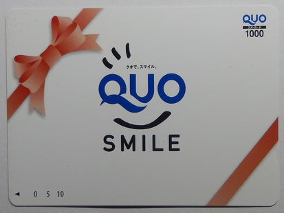 QUOカード,1000円