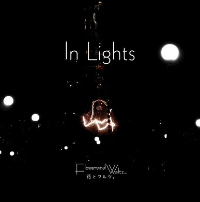 Discography - 花とワルツ。 -Flower and Waltz.-