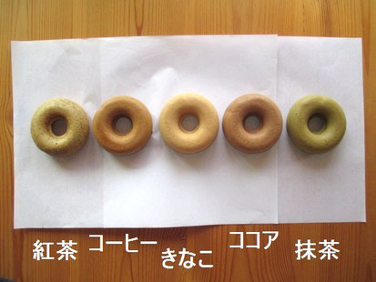 米粉焼ドーナツ:バリエーション豊かです。