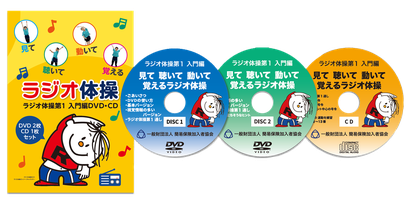 DVDはツルツルした盤面。CDはザラザラした盤面。触って区別できます。