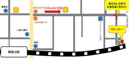 瓢箪山からの詳細地図