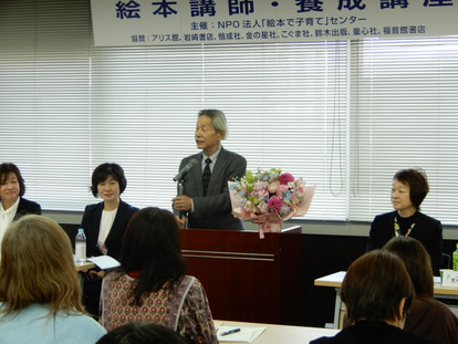 藤井勇市
