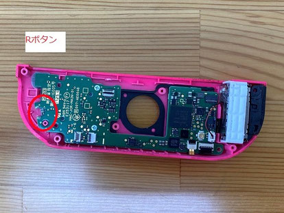 ニンテンドースイッチ 画面が真っ暗で起動できない - ｜ゲーム機修理