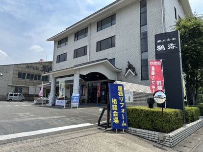 本社入口　風景