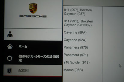 2024.4ポルシェpiwis v42.400.050 VCI WIFi 診断機(VSI-2534 2024.4ポルシェpiwis v42.400.050 VCI WIFi 診断機(VSI-2534