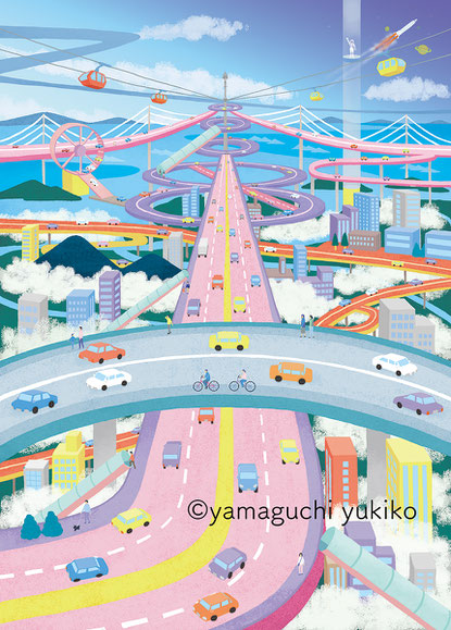未来道路