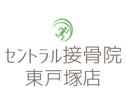 東戸塚 接骨院 ランナー