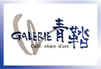 広島のGALERIE青鞜で展示をします。