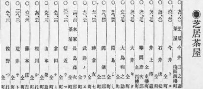 おちょやん
