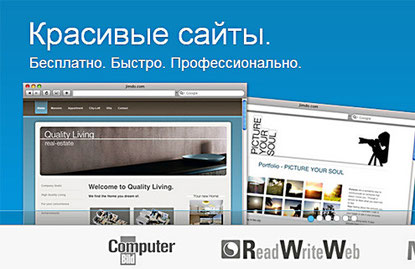 конструктор сайтов jimdo