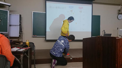 正しい姿勢とは???