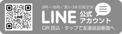 Detail-1　公式LINE　お友達