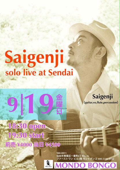 ぽんさま様 S101AX-SAKURA：藍+桜Gジャン：S101AXSAKURA：SAMURAIJEANS