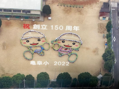 中古】 個に応じた「学ぶ技術」の育成/明治図書出版/高松市立亀