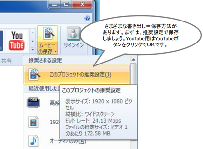 ワイドスクリーンとは、16:9の画面のことです。ビットレートが高いほど高画質になります。