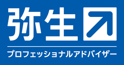横浜市青葉区の亀山敦志税理士事務所が資格取得した「弥生プロフェッショナルアドバイザー」のロゴです。