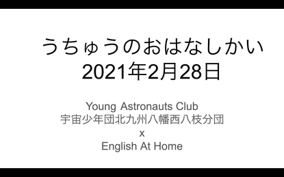 初級フォニックス講座 香港第4期生募集 Englishathome15 ページ
