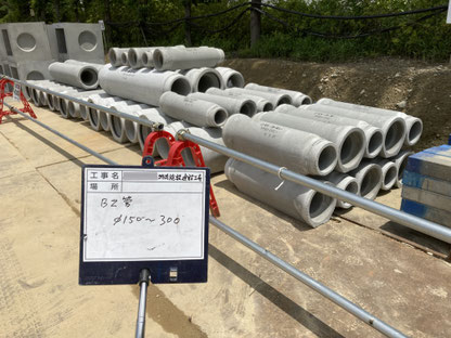 管工事で使用する管
