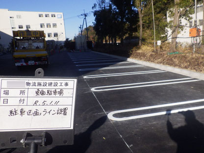 駐車場の白線舗装工事の様子