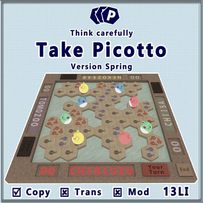 Take Picotto Ver.Spring