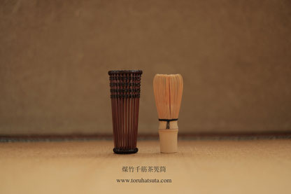 煤竹千筋茶筅筒と煤竹千筋茶巾筒