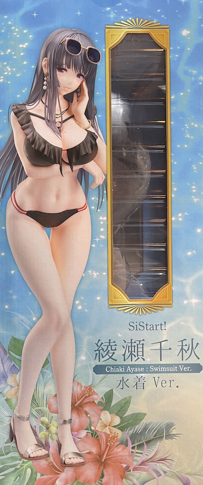 Chiaki Ayase Swimsuit Ver. 1/4 Original Character by Piromizu SiStart! 40cm B-Style Series Statue Freeing
