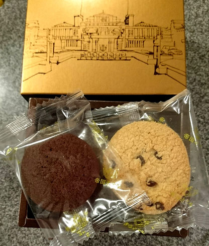帝国ホテルのお土産 むとうピアノ教室 帝国ホテルのお土産 むとうピアノ教室