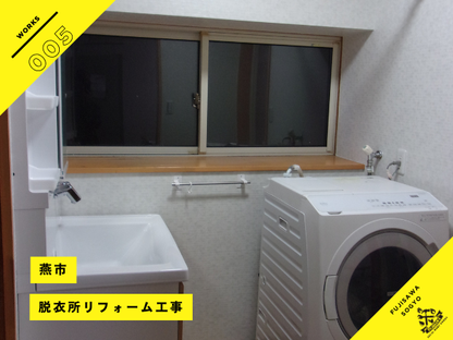 燕市脱衣所リフォーム工事・洗面台交換工事TOTO サクア 間口750mm 2段引き出しタイプ施工事例